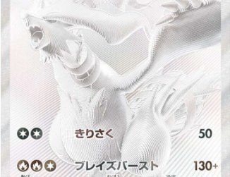 O conjunto de aniversário Pokémon Black e White apresentará uma nova raridade ao Pokémon&nbsp;TCG